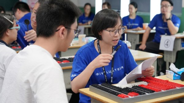 旭胜配资 从上海到三明，一副眼镜背后的专业守护与沪明情深