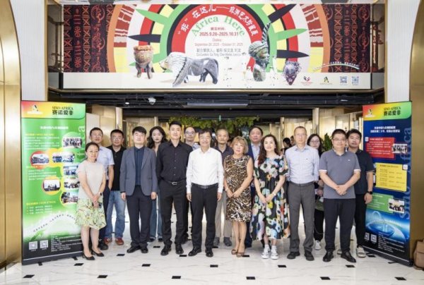 悦配资 “非”在这儿，这场交流会让企业家更了解非洲市场