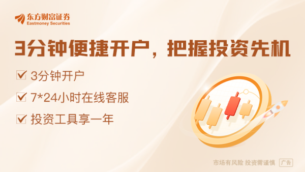 天天盈 密集上调目标价 外资继续看好中国资产！